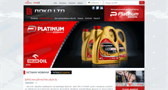 Desktop Screenshot of loko.com.ua